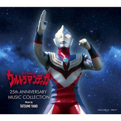 Ultraman Tiga 25th Anniversary Music Collection Ścieżka dźwiękowa (Tatsumi Yano) - Okładka CD