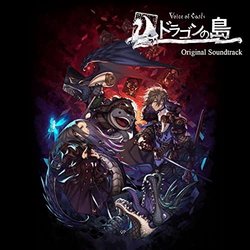 Voice of Cards: The Isle Dragon Roars Soundtrack (Oliver Good, Keiichi Okabe, Shtar Seo) - CD-Cover