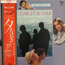 Csar et Rosalie Soundtrack (Philippe Sarde) - CD cover