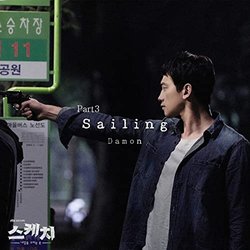 Sailing, Part. 3 Trilha sonora (Damon ) - capa de CD