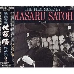 The Film Music By Masaru Satoh Vol. 2 Colonna sonora (Masaru Satoh) - Copertina del CD