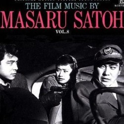 The Film Music By Masaru Satoh Vol. 8 Ścieżka dźwiękowa (Masaru Satoh) - Okładka CD