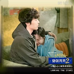 Welcome to Waikiki 2, Part.6 Soundtrack (Wanna ) - CD cover