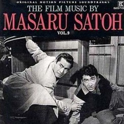 The Film Music By Masaru Satoh Vol. 9 サウンドトラック (Masaru Satoh) - CDカバー