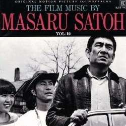 The Film Music By Masaru Satoh Vol. 10 Ścieżka dźwiękowa (Masaru Satoh) - Okładka CD