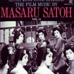 The Film Music By Masaru Satoh Vol. 11 Soundtrack (Masaru Satoh) - CD-Cover