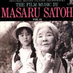 The Film Music By Masaru Satoh Vol. 12 Soundtrack (Masaru Satoh) - CD-Cover