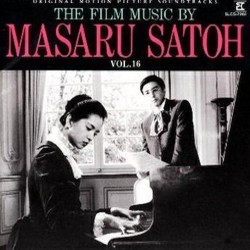 The Film Music By Masaru Satoh Vol. 16 Colonna sonora (Masaru Satoh) - Copertina del CD