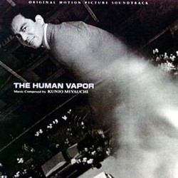 The Human Vapor サウンドトラック (Kunio Miyauchi) - CDカバー