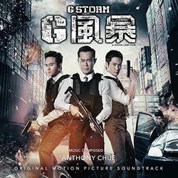 G Storm Colonna sonora (Anthony Chue) - Copertina del CD