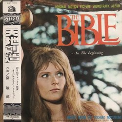 The Bible ... In The Beginning Soundtrack (Toshiro Mayuzumi) - CD cover
