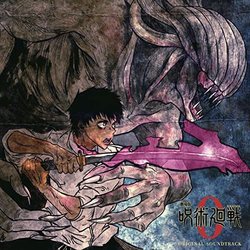 Jujutsu Kaisen: Zero 声带 (Alisa Okehazama, Yoshimasa Terui, Hiroaki Tsutsumi) - CD封面
