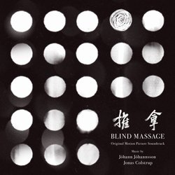 Blind Massage Ścieżka dźwiękowa (Jonas Colstrup, Jhann Jhannsson) - Okładka CD