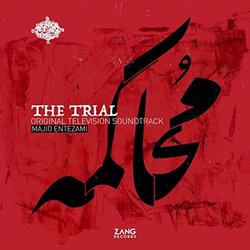 The Trial Trilha sonora (Majid Entezami) - capa de CD