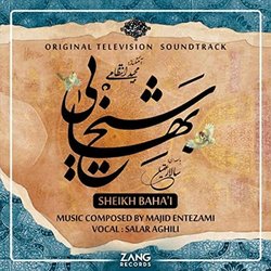 Sheikh Baha'i Ścieżka dźwiękowa (Majid Entezami) - Okładka CD