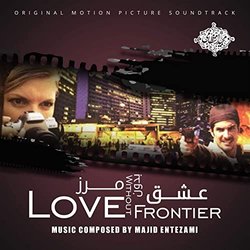 Love Without Frontier サウンドトラック (Majid Entezami) - CDカバー