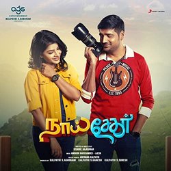 Naai Sekar Soundtrack ( Ajesh, Anirudh Ravichander) - Cartula