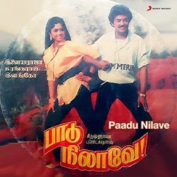 Paadu Nilave サウンドトラック ( Ilaiyaraaja) - CDカバー