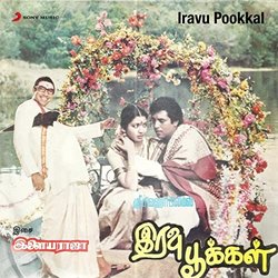 Iravu Pookkal Soundtrack ( Ilaiyaraaja) - CD cover
