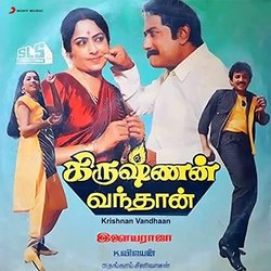 Krishnan Vandhaan Soundtrack ( Ilaiyaraaja) - CD cover