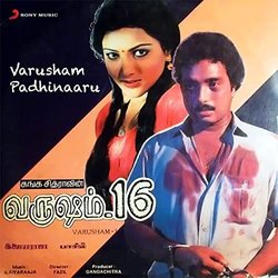Varusham Padhinaaru Soundtrack ( Ilaiyaraaja) - CD cover
