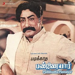 Padikkadha Pannaiyar 声带 ( Ilaiyaraaja) - CD封面