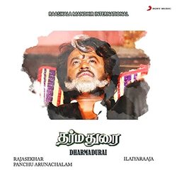 Dharmadurai Soundtrack ( Ilaiyaraaja) - CD cover