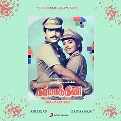 Dharmapathini Soundtrack ( Ilaiyaraaja) - CD cover