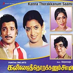 Kanna Thorakkanum Saami Soundtrack ( Ilaiyaraaja) - CD cover