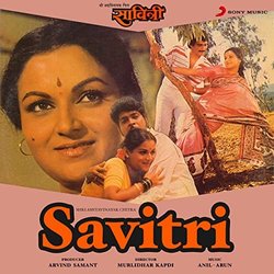 Savitri サウンドトラック (Anil-Arun ) - CDカバー
