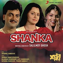 Shanka Trilha sonora (Shyamal Banerjee) - capa de CD
