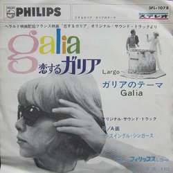 Galia Soundtrack (Michel Magne) - CD cover