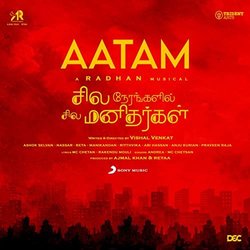 Sila Nerangalil Sila Manidhargal: Aatam Soundtrack ( Radhan) - CD cover