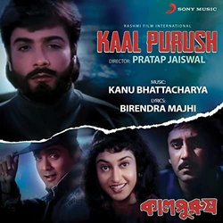 Kaal Purush サウンドトラック (Kanu Bhattacharya) - CDカバー