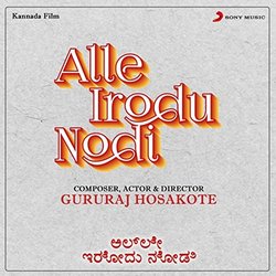 Alle Irodu Nodi Trilha sonora (Gururaj Hosakote) - capa de CD