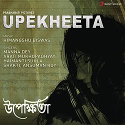 Upekheeta - Himangshu Biswas