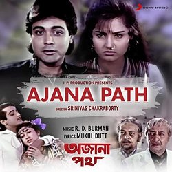 Ajana Path - R. D. Burman
