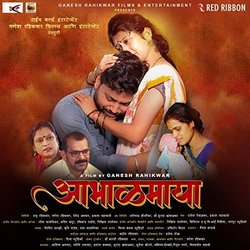 Aabhalmaya Soundtrack (Radha Kasilkar, Shruti Pandav 	, Shishir Parkhi) - CD cover