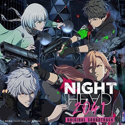 Night Head 2041 声带 (Yutaka Yamada) - CD封面