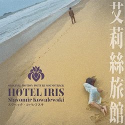 Hotel Iris Soundtrack (Slavomir Kowalewski	) - CD cover