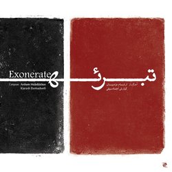 Exonorate 声带 (Kiarash Etemadseifi, Arsham Moaddabian) - CD封面