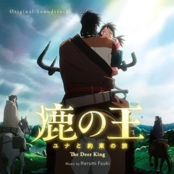 The Deer King Trilha sonora (Harumi Fuuki) - capa de CD