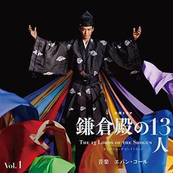 The 13 Lords of the Shogun, Vol.1 Soundtrack (Evan Call) - CD-Cover