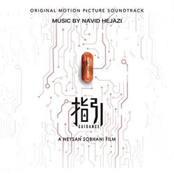 Guidance Colonna sonora (Navid Hejazi) - Copertina del CD