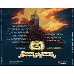 The Magic Tower: Wizard of Balance Soundtrack (Dmitry Rybnikov) - CD Back cover