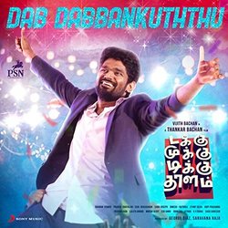 Takku Mukku Tikku Thalam: Dab Dabbankuththu Colonna sonora (Dharan Kumar) - Copertina del CD