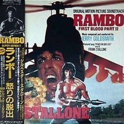 Rambo: First Blood Part II Colonna sonora (Jerry Goldsmith) - Copertina del CD