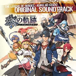 The Legend of Heroes: Kuro No Kiseki Trilha sonora (Yukihiro Jindo, Shuntaro Koguchi, Mitsuo Singa, 	Hayato Sonoda 	) - capa de CD