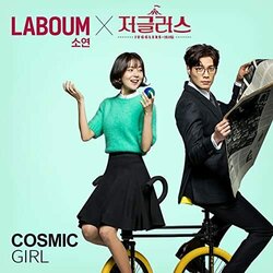 Laboum Pt.1 Soundtrack (Soyeon ) - CD cover