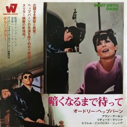 Wait Until Dark 声带 (Henry Mancini) - CD-镶嵌
